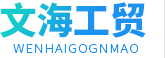 山東九州阿麗貝防腐設備有限公司